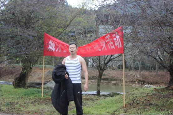 市城開投公司工會舉辦“慶元旦、迎新年”全民健身戶外活動