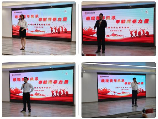 城投集團舉辦“展現(xiàn)青年風(fēng)采，奉獻(xiàn)青春力量”主題演講比賽