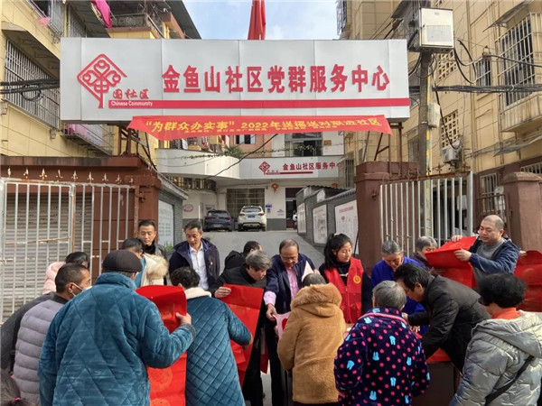 城投集團(tuán)送福送春聯(lián)，社區(qū)公益活動(dòng)暖人心